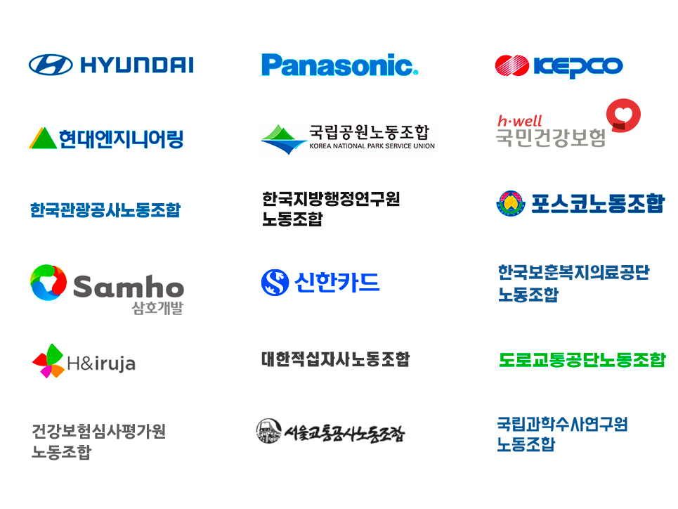 제휴파트너 리스트