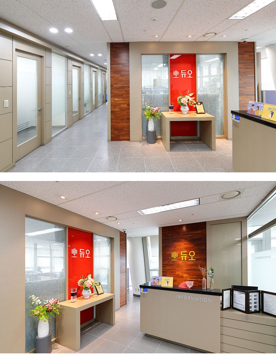 광주지사 전경 이미지