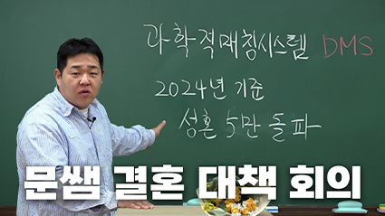 듀오유튜브