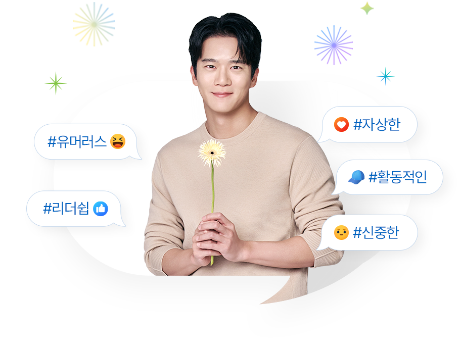 성격유형테스트