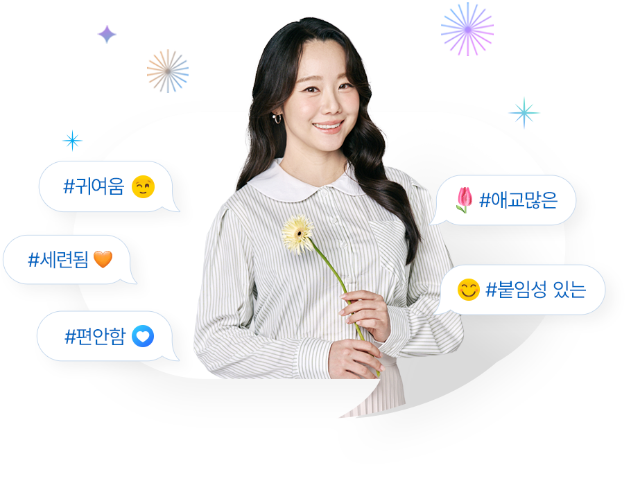 성격유형테스트